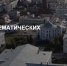VI Конференция математических центров России - Владикавказский научный центр