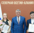 Сергей Меняйло наградил лауреатов премии Главы Северной Осетии в области развития добровольчества - Администрация РСО-А