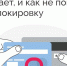 Список критериев, по которым финансовые организации обязаны проверять операции своих клиентов - Министерство финансов