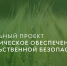 Фото: Открытый источник - E-Osetia.Ru