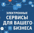 Фото: t.me/minecrsoa - E-Osetia.Ru