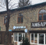 Фото: t.me/UKGHvld - E-Osetia.Ru