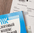 Декларационная кампания 2026 - УФНС