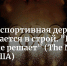 Фото: открытый источник - E-Osetia.Ru
