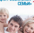 Продолжается реализация мероприятия «Жилье для российской семьи» - Минстрой РСО-Алания
