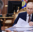 Владимир Путин и Сергей Меняйло провели рабочую встречу в Москве - Министерство государственного имущества