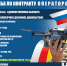 Пунктом отбора на военную службу по контракту (1 разряда) г. Владикавказ производится отбор в новые подразделения войск беспилотных систем. - Министерство финансов
