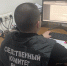 В Моздокском районе местный житель подозревается в совершении преступлений против порядка управления - Следственный комитет