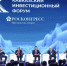 Стартовал прием заявок на участие в КИФ-2026 - Комитет цифрового развития