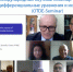 Состоялось второе в 2026 году заседание научного семинара OTDE-Seminar. Докладчик: Полякова Д.А. (ЮМИ ВНЦ РАН, Владикавказ) - Владикавказский научный центр