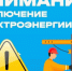 Фото: открытый источник - E-Osetia.Ru