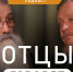 Фото: t.me/foma_ru_glavnoe - E-Osetia.Ru
