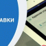 Фото: открытый источник - E-Osetia.Ru