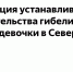 Фото: открытый источник - E-Osetia.Ru