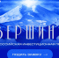 До 1 марта 2026 года идёт приём заявок на инвестиционную премию «Вершина» — одно из главных событий Кавказского инвестиционного форума. - Министерство образования и науки