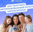 Фото: t.me/sfralania - E-Osetia.Ru