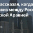 Фото: открытый источник - E-Osetia.Ru