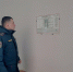 С начала года государственными инспекторами по пожарному надзору проверен  6 объектов различной формы собственности - ГУ МЧС