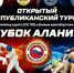 Фото: gztslovo.ru - E-Osetia.Ru