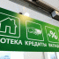 Фото: Российская газета - E-Osetia.Ru
