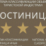 Фото: открытый источник - E-Osetia.Ru