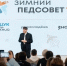 Педагог из Дигорского района представила Осетию на всероссийском семинаре в «Машуке» - Министерство образования и науки