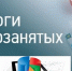 О налоговых поступлениях в республиканский бюджет от деятельности самозанятых - Министерство финансов