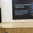 В Северной Осетии продолжается реализация образовательного проекта для руководителей органов исполнительной власти «Управленческие практики ОИВ» - Министерство финансов