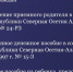 Министерством финансов РСО-Алания в январе 2026 года были осуществлены выплаты всех текущих социальных обязательств в объеме 188 млн рублей. - Министерство финансов