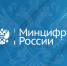 Минцифры России проводит опрос о востребованности высокоскоростного домашнего интернета - Министерство сельского хозяйства