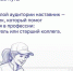 💙 Наставники формируют будущее страны! - Министерство образования и науки