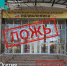 Фото: t.me/tsur15 - E-Osetia.Ru