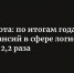 Фото: открытый источник - E-Osetia.Ru