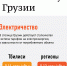 Фото: открытый источник - E-Osetia.Ru