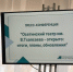 Осетинский государственный академический театр им. В. Тхапсаева подвёл итоги 89-го театрального сезона и представил планы на юбилейный 90-й сезон - Министерство культуры