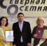 Журналисты «Северной Осетии» отмечены государственными наградами - Комитет по делам печати