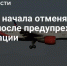 Фото: открытый источник - E-Osetia.Ru
