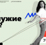 ️Банк России, Министерство внутренних дел Российской Федерации, Федеральное агентство "Молодёжь России" предостерегают граждан от мошеннических действий - Министерство финансов