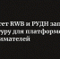Фото: forbes.ru - E-Osetia.Ru