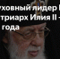 Фото: открытый источник - E-Osetia.Ru