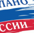25 марта в центре «Мой бизнес» состоится масштабная конференция "Сделано в России" - Министерство сельского хозяйства