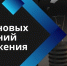 Фото: https://max.ru/id1501002346_gos - E-Osetia.Ru