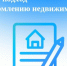 С 1 марта 2025 года вступил в силу новый принцип: «построил — оформи». - Министерство государственного имущества