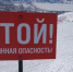 Фото: АиФ Камчатка - E-Osetia.Ru