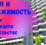 Фото: открытый источник - E-Osetia.Ru