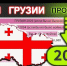 Фото: ruclips.net - E-Osetia.Ru