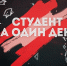 Фото: открытый источник - E-Osetia.Ru