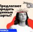 Как НЕ стать дроппером и НЕ попадаться на уловки мошенников? - Администрация г. Владикавказ