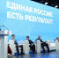 «Единая Россия» продолжит развитие строительной отрасли и ЖКХ - Ossetia.News