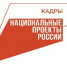Фото: РАНХиГС - E-Osetia.Ru